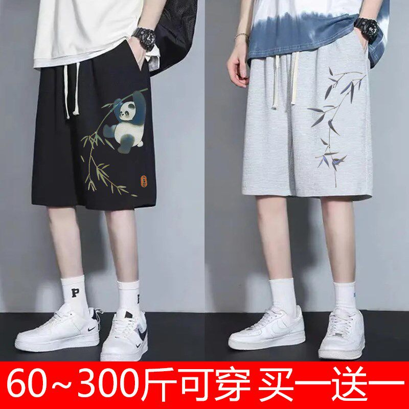 加肥加大码短裤夏季薄款胖子男装百搭休闲宽松国潮运动五分裤学生