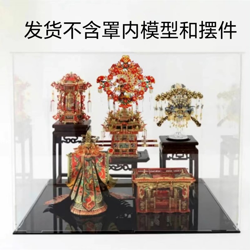 适用拼酷十里红妆五六件套放凤冠花轿婚床喜扇大号防尘罩家具摆件