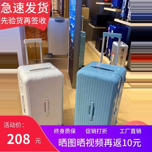 超大容量行李箱女50网红拉杆箱静音万向轮32密码旅行箱男皮箱40寸