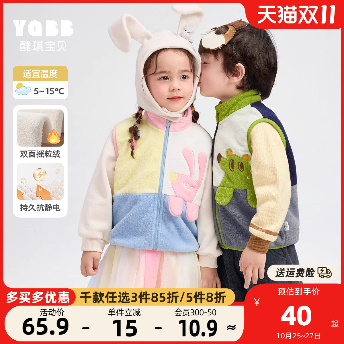 儿童马甲加绒冬季男童坎肩女童背心加厚秋冬款童装小宝宝外套冬装