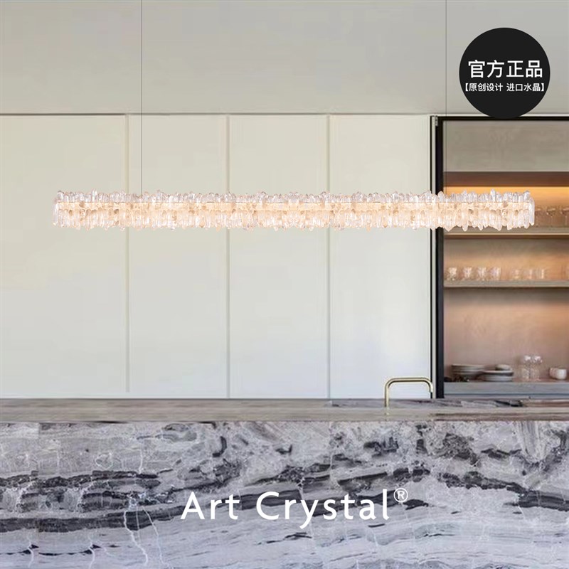 【羽里】轻奢水晶餐厅吊灯现代简约奢华法式高级感长条天然水晶灯