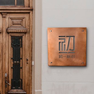 不锈钢发光门牌镂空标识牌定制铜牌门头招牌创意户外牌匾广告牌