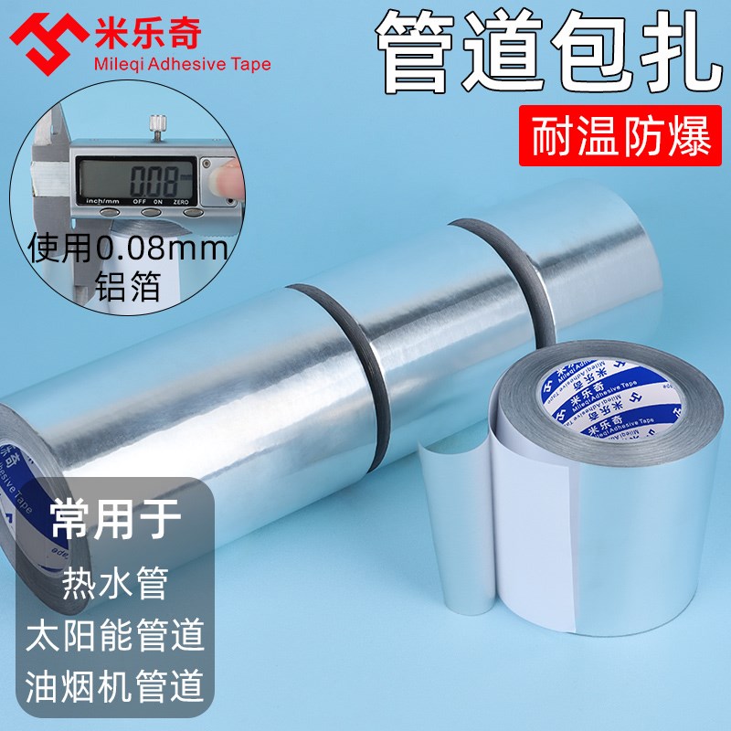 下水管装饰遮挡包空调燃气煤气管子隔音棉厨房卫生间阳台管道美化