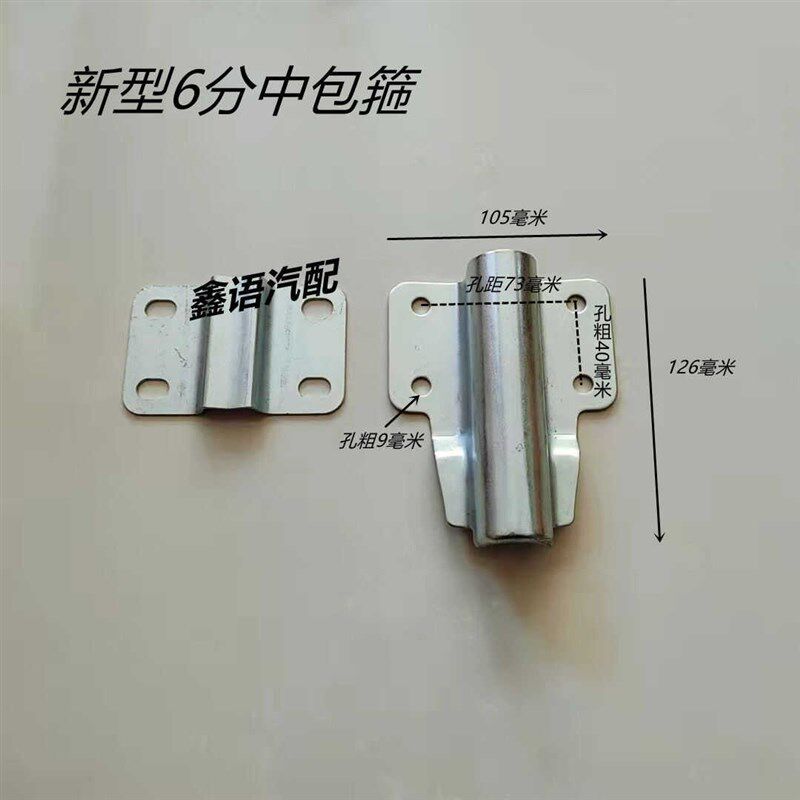 联栋温室大棚配件四4孔压板拱管压板拱管固定板水槽拱管卡子接头