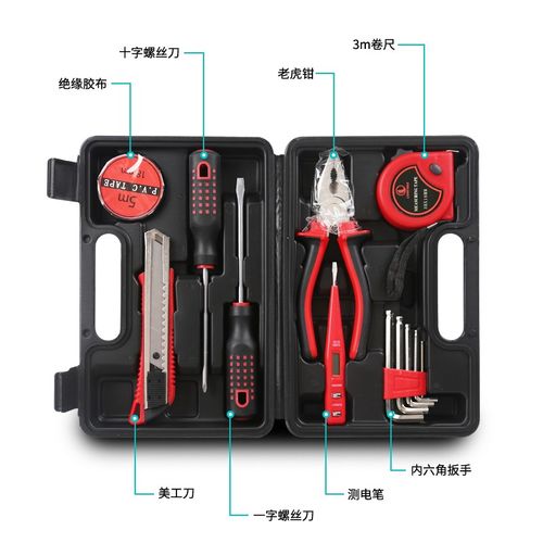 箱电工套装多功能家用工具木工工具手动组螺丝刀套专用五金维修