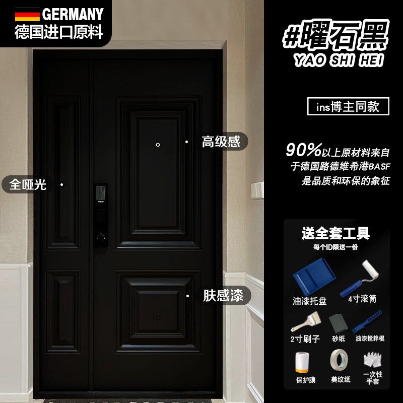 入户门防盗门改色门贴纸装饰整张贴膜入户翻新自粘大门贴木门门贴