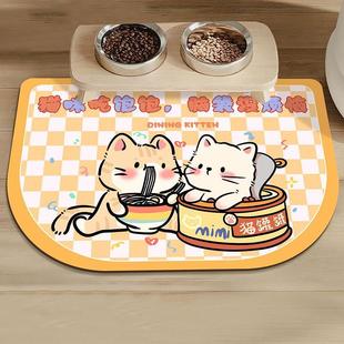 宠物猫狗地垫餐垫猫咪吃用品饭垫子硅胶狗笼防滑防水喂食养猫专用