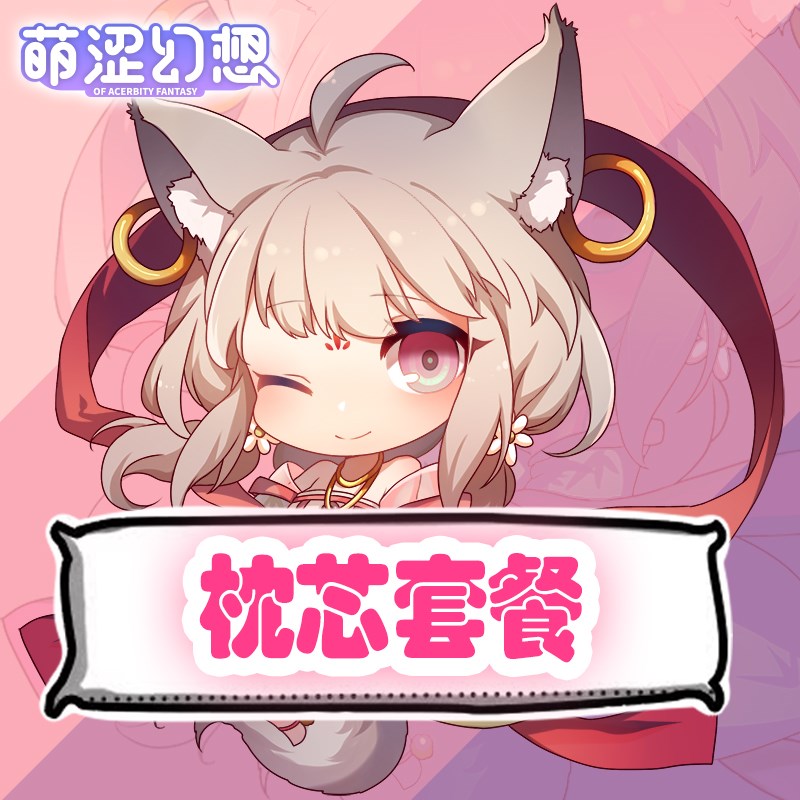 等身抱枕男生专用二次元抱枕动漫枕芯套餐义乳