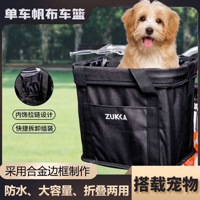电动车狗狗车筐自行车宠物包车前筐大容量折叠滑板车筐储物筐宠物