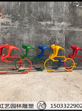 大型抽象人物雕塑自行车体育运动骑车跑步剪影摆件校园玻璃钢摆件
