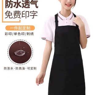 纯棉防水挂颈可调节围裙定制logo奶茶便利店网咖围腰女工作服时尚