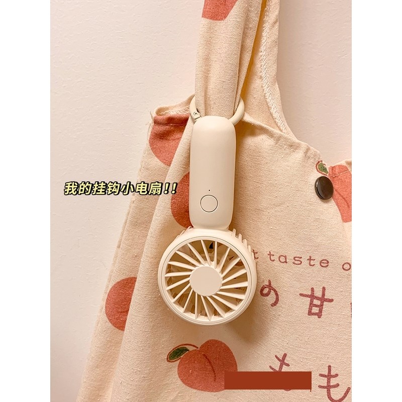 迷你手持小型风扇学生专用随身携带可挂包宿舍充电款桌面静音电扇