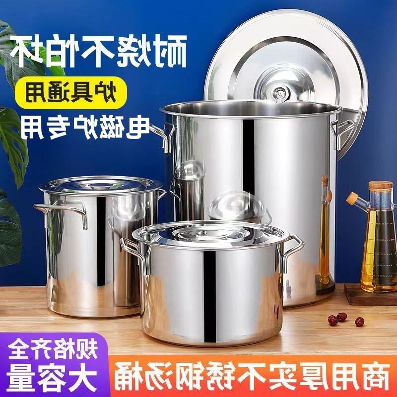 电磁炉专用桶电磁灶汤桶电灶台圆桶卤肉烧水加厚汤锅带磁不锈钢桶