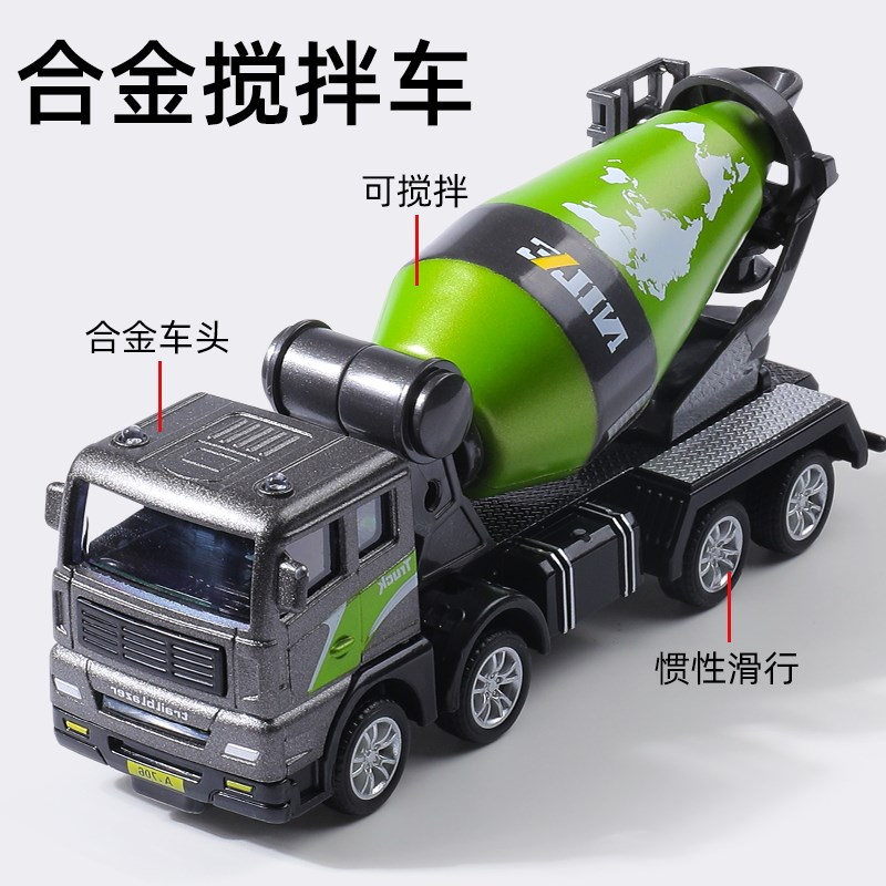 惯性合金车工程车男孩挖土机搅拌车油罐车卡车儿童玩具小汽车起重