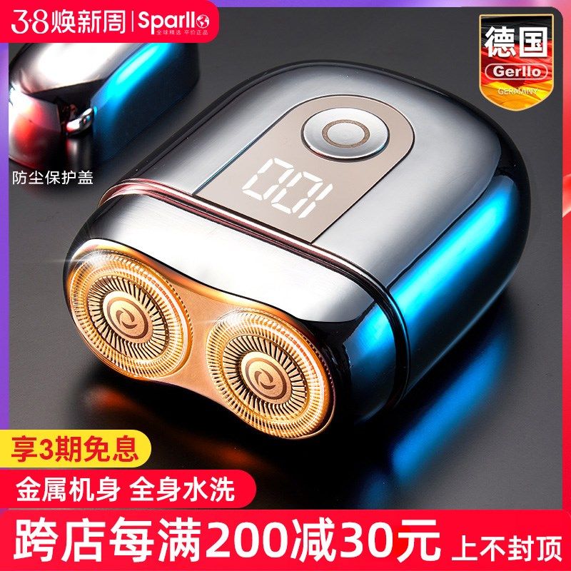 新年情人节礼物男生送男友朋友送给老公男士生日实用的惊喜剃须刀