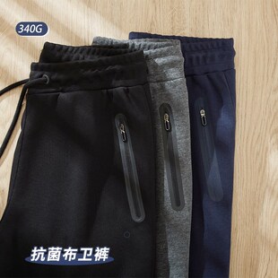 340G重磅压胶口袋拉链卫裤男 高腰束脚直筒运动裤子春秋宽松长裤