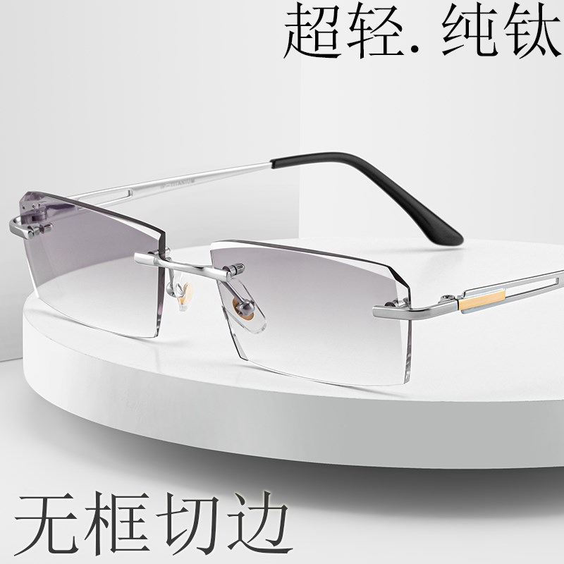 成品近视眼镜架男无框眼镜商务超轻纯钛可配无边框切边平光眼镜框