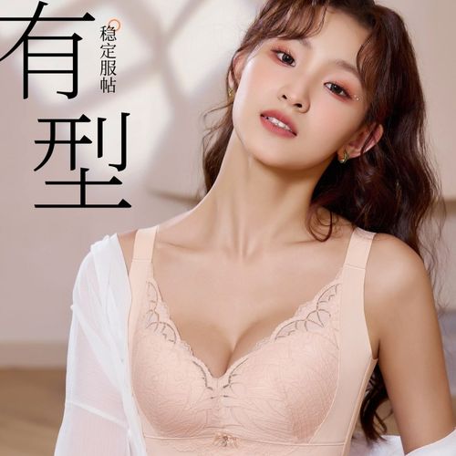 2024款秋冬新款蕾丝薄款内衣女大胸显小聚拢防下垂收副乳无钢圈大