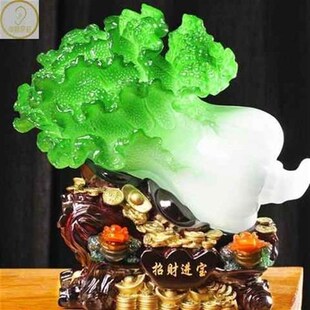 玉白菜招财饭店吧台摆件装饰品客厅大号酒店百财店子开业礼品