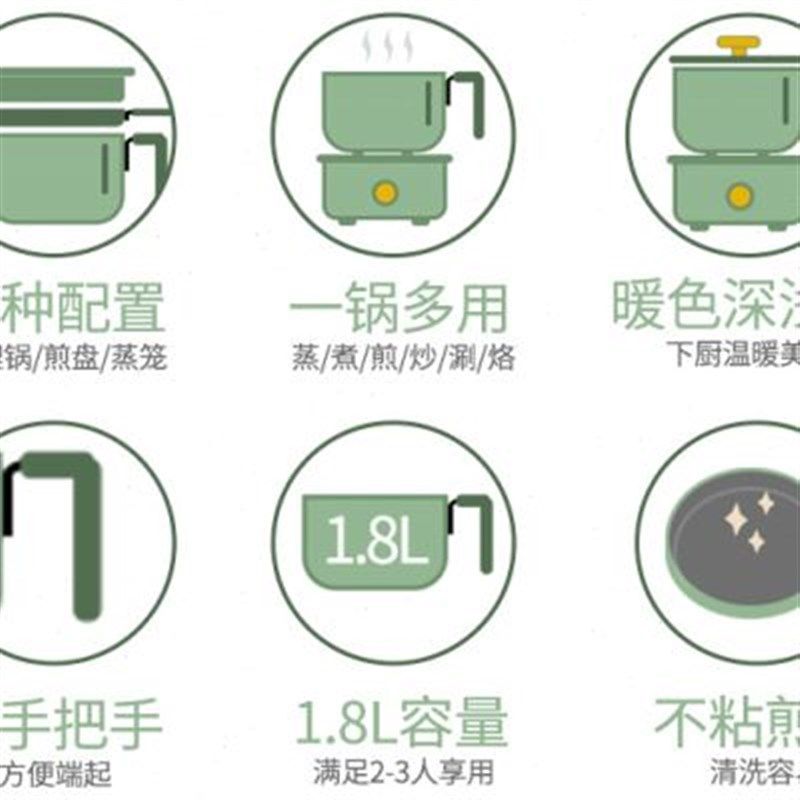 辅食锅婴儿煎煮一体插电宝宝专用奶锅不粘锅蒸锅泡面锅炖锅小汤锅