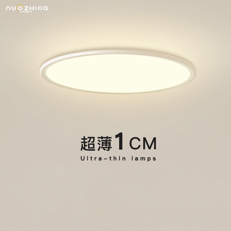 广东中山灯具卧室灯led超薄圆形客厅现代简约过道主卧房间吸顶灯