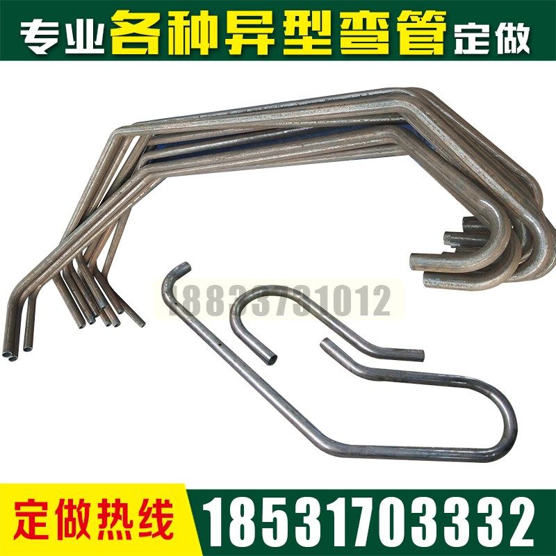 加工订做不锈钢异型碳钢镀锌泳池楼梯扶手铁艺扶梯护栏弯管