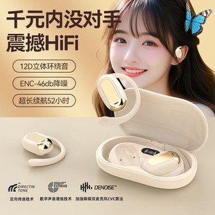 无线蓝牙耳机挂耳式开放不入耳2024新款运动降噪超长续航大电量