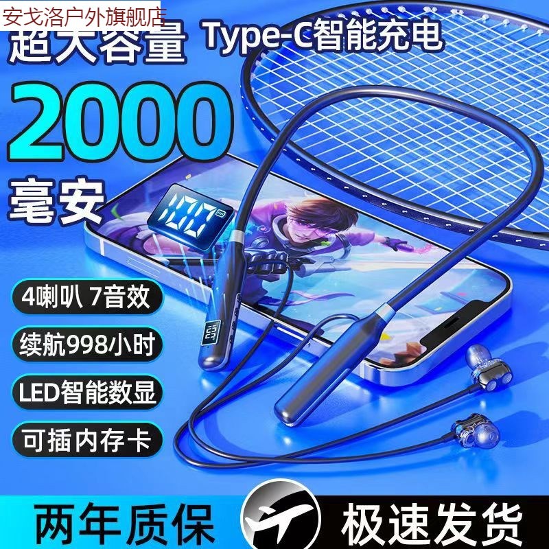 待机超长续航可插卡无线蓝牙耳机项链颈挂脖式运动降噪2024年新款