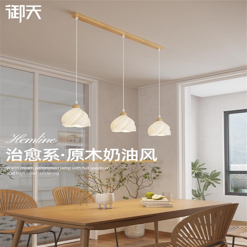 家用原木风艺术餐厅吊灯日式奶油风餐桌氛围灯饭厅吧台主灯小户型
