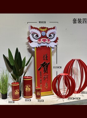 复古中式门窗大型DP美陈场景布置元旦新年春节装饰品创意陈列摆件
