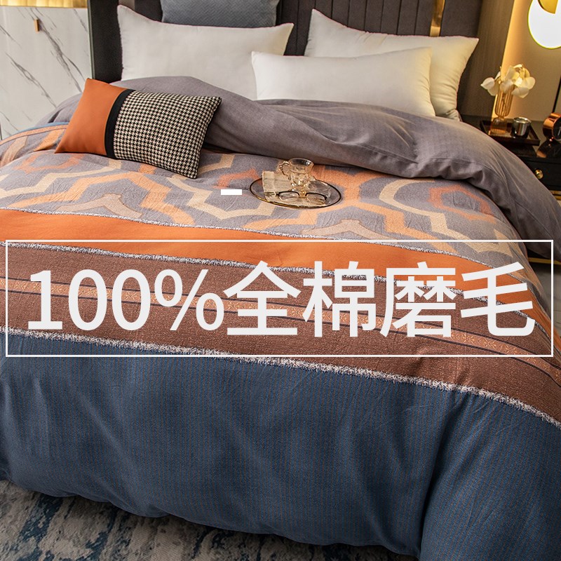 冬季纯棉被套单件100全棉磨毛宿舍被单150x200x230床单双人被罩男