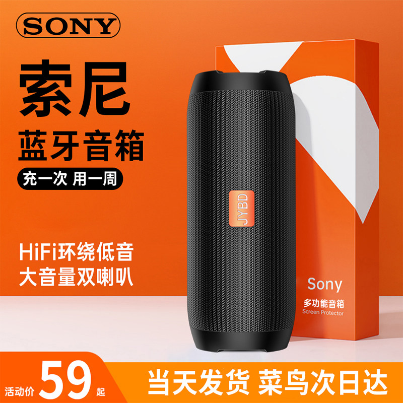 蓝牙音箱音响小型无线便携式超重低音炮迷你家用户外车载高端音质