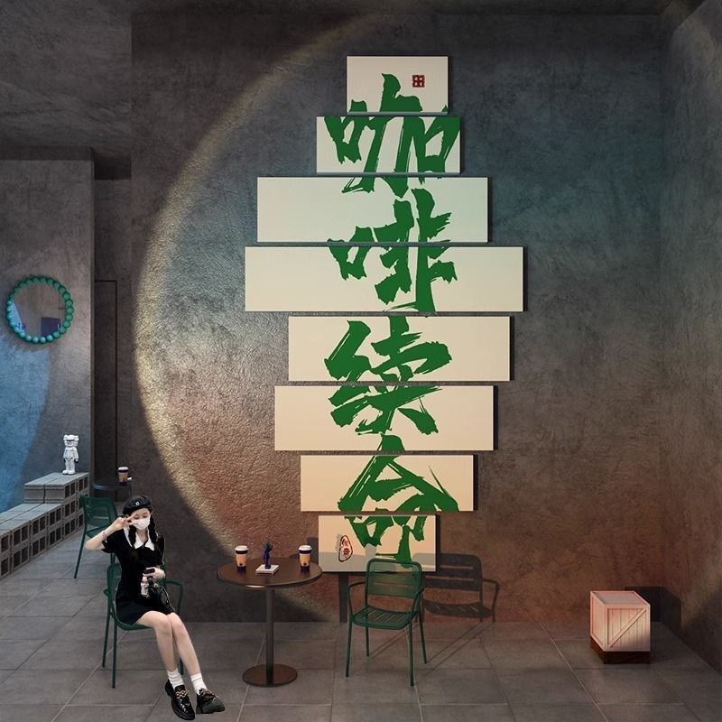 网红拍照区布置打卡地背景墙奶茶店墙壁装饰咖啡店路牌室内外摆件