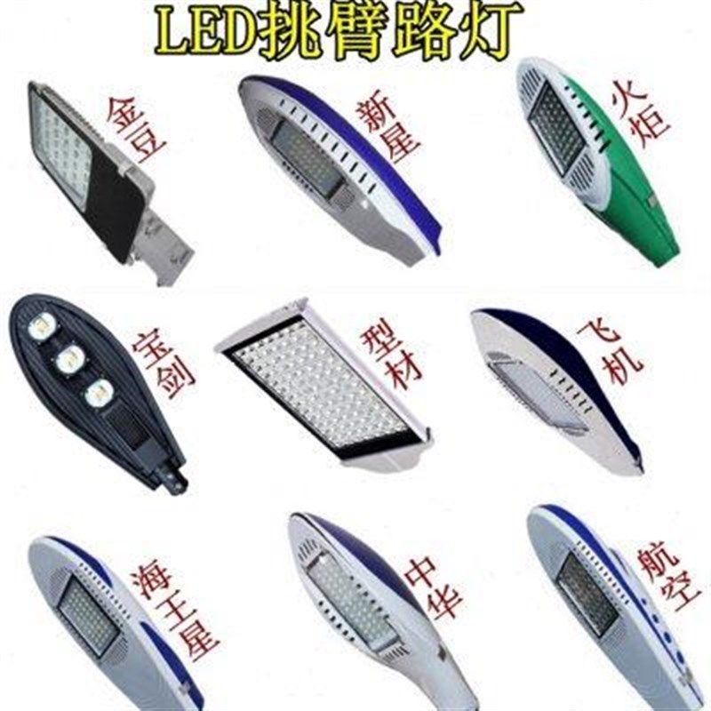 小金豆led路灯头20W60W新农村吸墙电线杆抱箍灯专用灯头