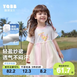儿童裙子夏装 婴儿纱裙小童衣服童装 宝宝公主裙夏款 女童连衣裙夏季