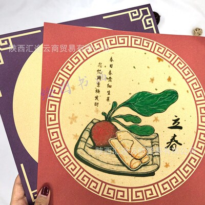 29厘米浅色卡通边框正方形小号圆形牛皮纸绘画牛皮纸幼儿园专用