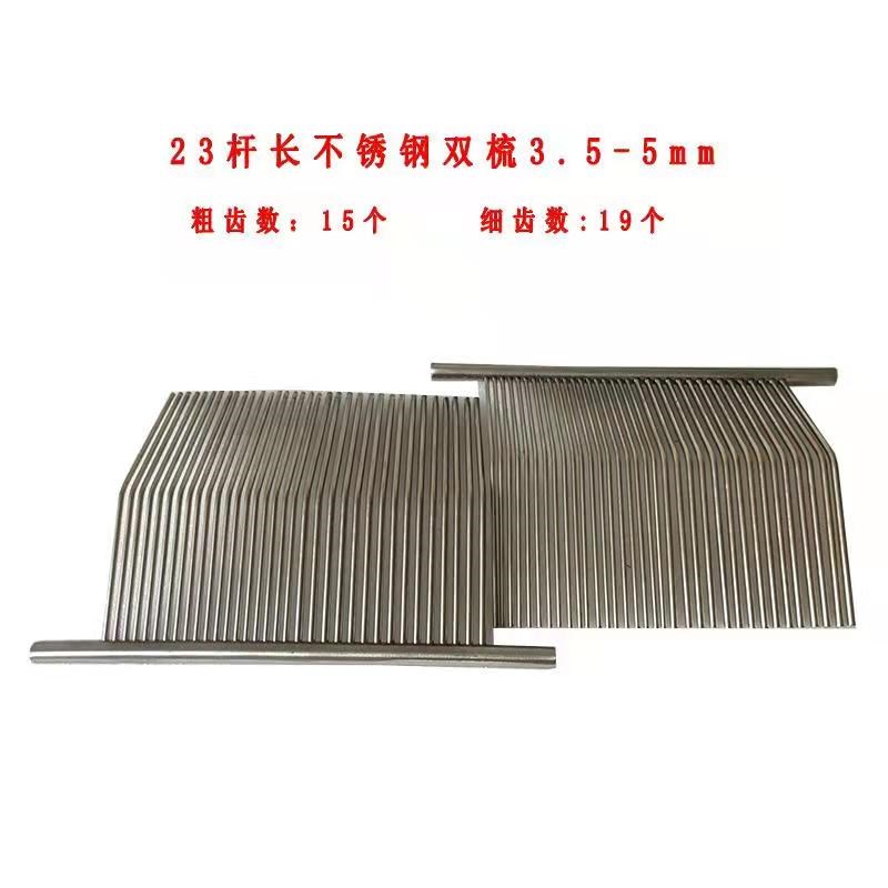 绞肉切肉机刀梳多功能电动切肉机配件梳子梳齿台式切片机刀梳箅子