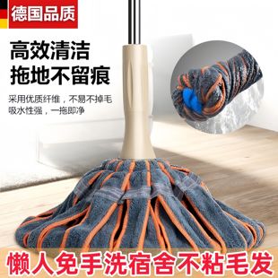 拖把寝室大学生宿舍懒人免手洗旋转式 自拧水拖布大面积拖地无水痕