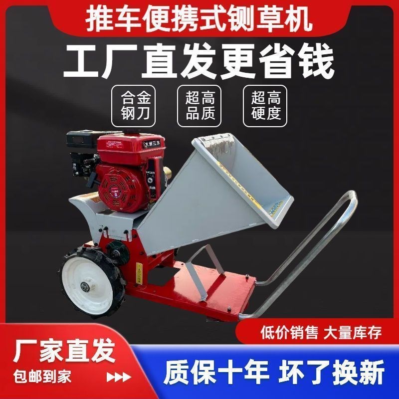 推车便携式铡草机三轮车电瓶柴汽油机碎草机户外干湿两用树枝牧草