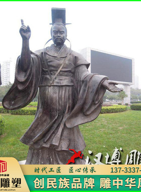 玻璃钢仿铜人物雕塑校园广场铸铜古代人物铜雕古代人像雕塑可定制