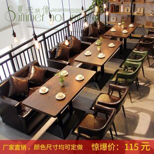 奶茶店沙发餐饮甜品店西餐厅卡座咖啡厅清吧音乐餐吧酒吧桌椅组合