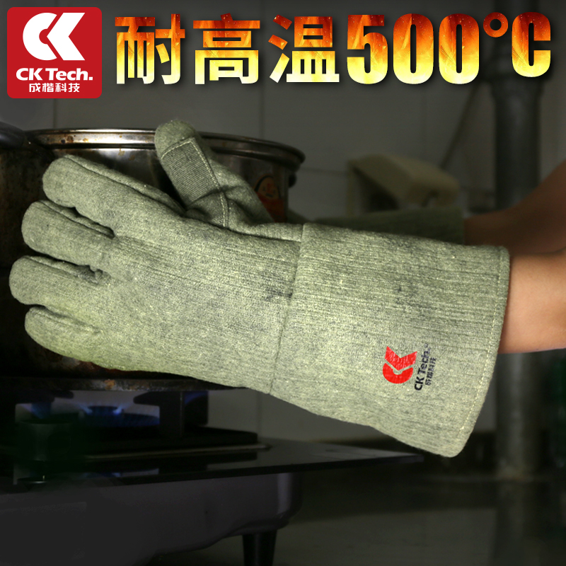 500度耐高温手套工业隔热防热防烫防火加厚砂锅五指烤箱烘焙专用