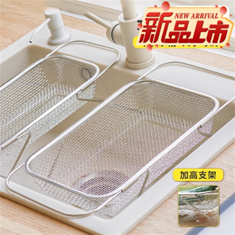 可伸缩水槽沥水篮不锈钢洗菜盆置物架厨房水池沥水架洗碗池沥碗架