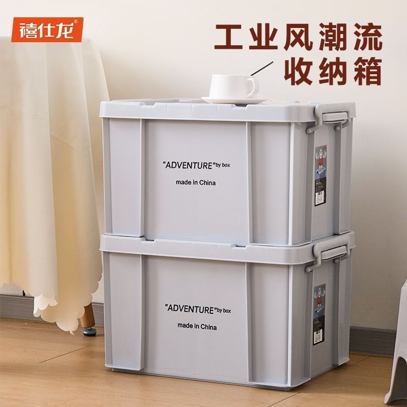 后备箱玩具储物衣服收纳箱大容量超大搬家打包家用整理箱加厚耐用,收纳整理,收纳箱,淘宝优惠券,粉丝福利购,淘宝优惠卷
