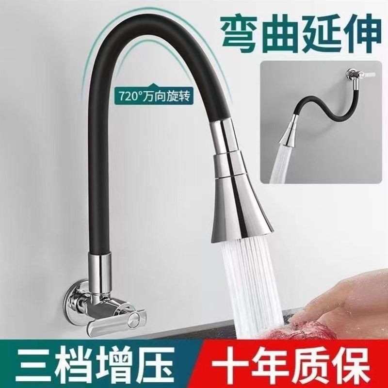 厨房万向水龙头洗碗池洗菜盆洗衣池入墙式单冷可旋转洗手盆墙壁式,家装主材,拖把池龙头,淘宝优惠券,粉丝福利购,淘宝优惠卷