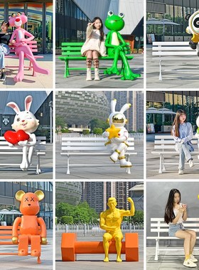 卡通动物座椅玻璃钢雕塑户外园林景区休闲公园椅商场网红美陈摆件