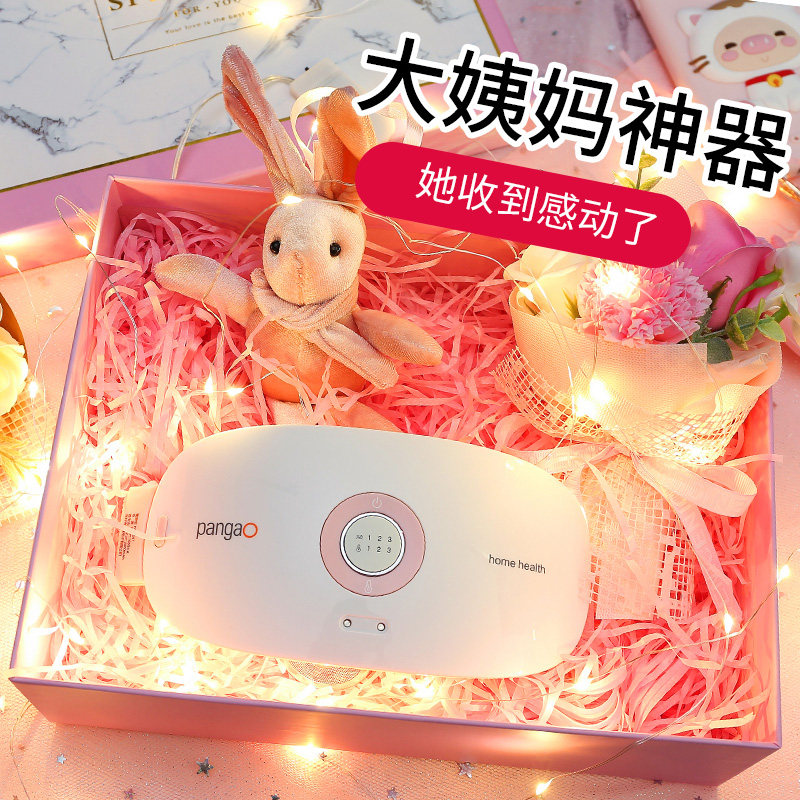 生日礼物女生七夕情人节送女友女朋友闺蜜女神实用创意特别的高档