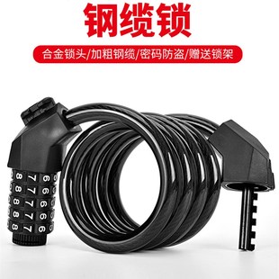 五位数密码锁山地车防盗锁钢缆锁自行车锁单车便携式骑行装备配件