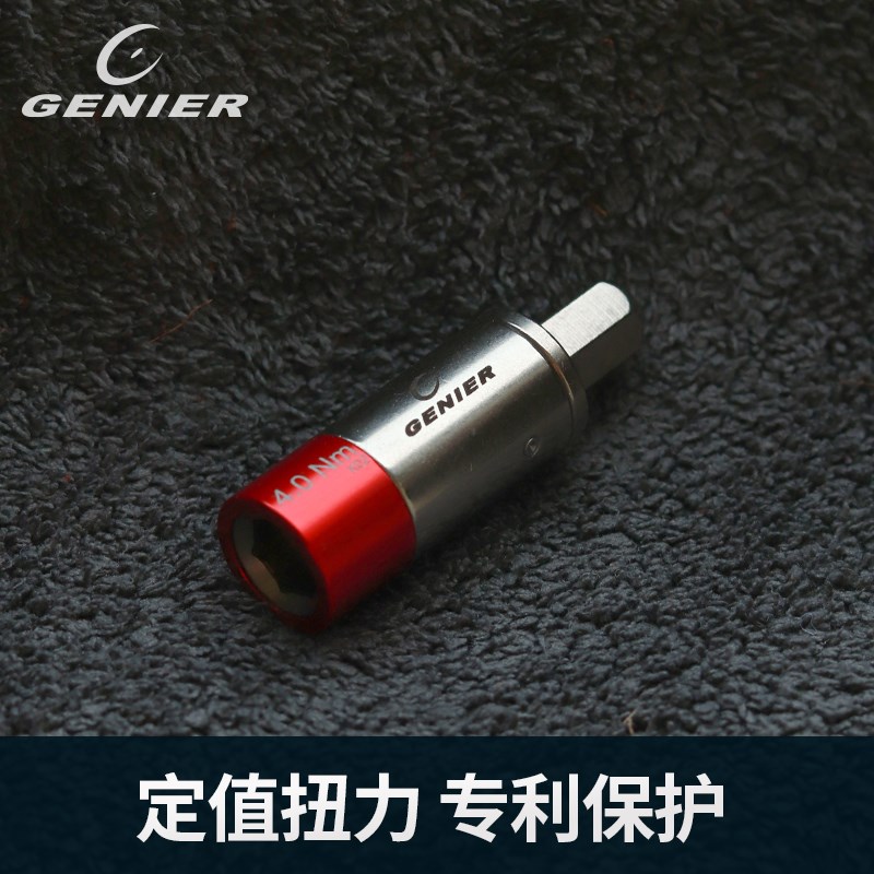 台湾定值扭力套筒4 5 6Nm牛米转换器转接头多功能自行车修车工具