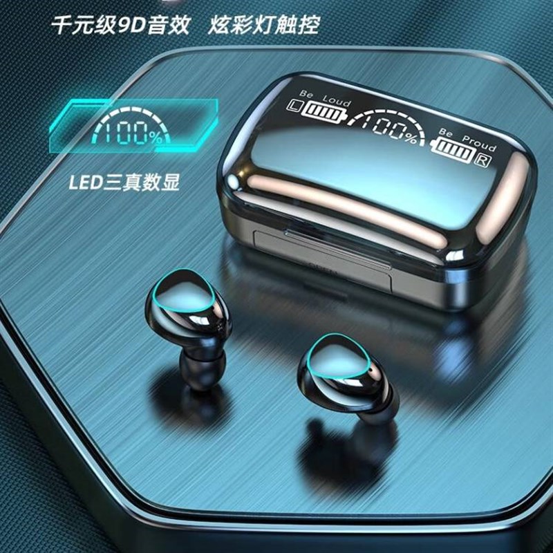 挂耳式无线蓝牙耳机不入耳挂式开放式单边久戴不痛运动续航长久